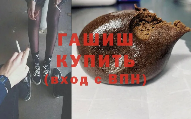 Гашиш гарик Кубинка