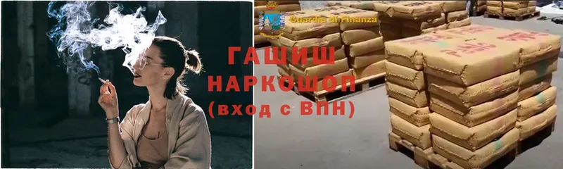 ГАШИШ гашик  Кубинка 